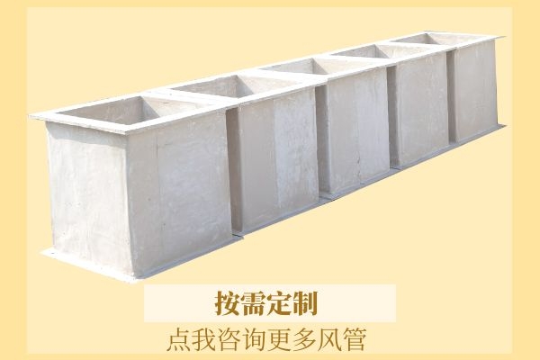 無機玻璃鋼風管生產廠家—1v1技術交流[江蘇歐升]
