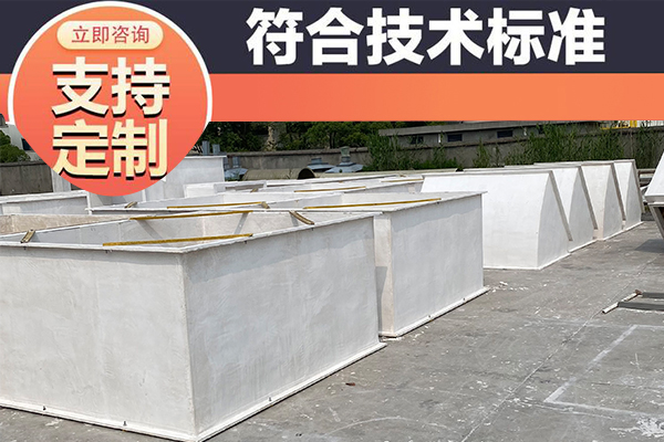 無機玻璃鋼通風(fēng)管道供貨廠家如何辨別好壞？[江蘇歐升]