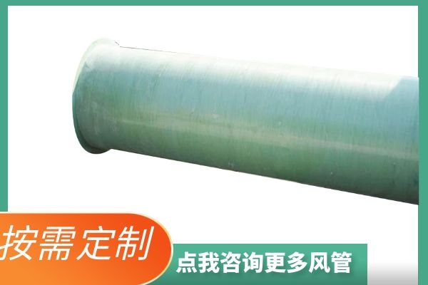 有機(jī)玻璃鋼風(fēng)管加工公司—價格實(shí)惠質(zhì)量放心[江蘇歐升]